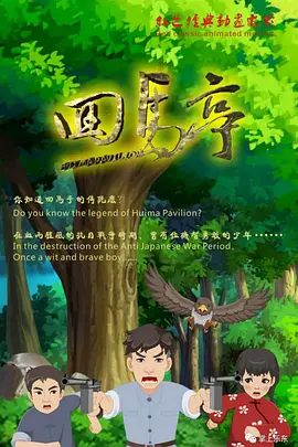 成人国产在线观看高清不卡